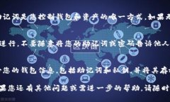 要找回ImToken钱包，您可以