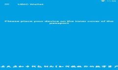 丢失虚拟币钱包钥匙？如