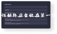 冷钱包设置过程可能略有