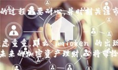    imToken钱包：区块链时代