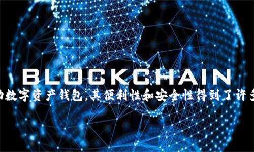 # 提币到 imToken 钱包的完整指南

在数字货币日益流行的今天，越来越多的人开始使用数字钱包来管理自己的资产。而 imToken 作为一款广受欢迎的移动数字资产钱包，其便利性和安全性得到了许多用户的认可。那么，如何将数字货币提币到 imToken 钱包呢？本文将为你详细介绍这一过程，带你一步步走完这个流程。

如何顺利提币到 imToken 钱包：快速入门教程