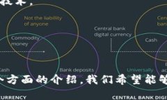imToken钱包真假怎么区分？