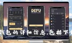 imToken钱包的官方网站是