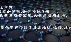 取消虚拟币钱包的过程可