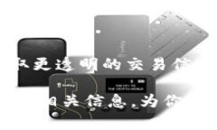 对于imToken钱包的回款查询