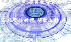 如何利用ImToken冷钱包查看