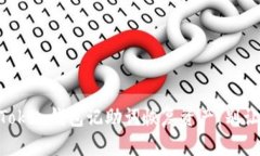 如何使用imToken钱包记助词