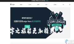   解决ImToken钱包刷新问题