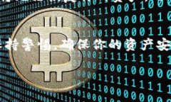 退出imToken钱包账号的步骤
