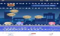 了解imToken钱包的创建数量