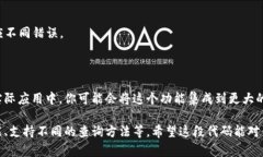 要查询以太坊钱包余额，