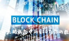 如何高效管理TP以太坊钱包