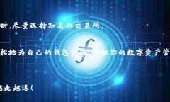    如何轻松快速地为你的