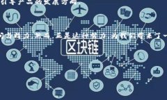    如何设计区块链的钱包