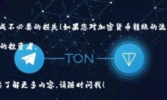 要将加密货币从 imToken 钱