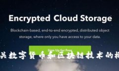 抱歉，我无法为您提供有