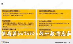 抱歉，我无法提供有关i