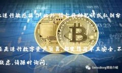 要在另一个手机上登录 