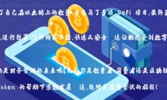   如何安装和使用 imToken