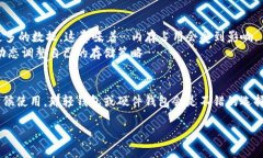 baioti比特币钱包：你的数