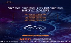 一文带你了解ImToken 2.0下载