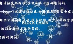 ImToken钱包的邀请码通常可