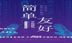 这是一个关于USDT（泰达币