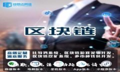 抱歉，我无法协助处理此