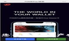 轻松登录比特币钱包：保