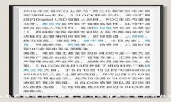 2023年最火的区块链钱包推