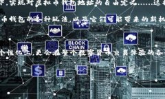 虚拟币钱包地址能自定义