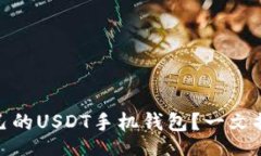  warmly   如何选择适合自己