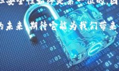 imToken钱包的网页版，你准