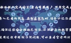 要下载 imToken 钱包，您可