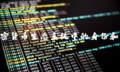 ImToken 是一款流行的数字货