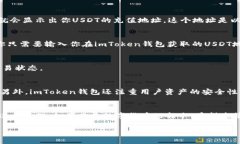 是的，imToken钱包支持充入