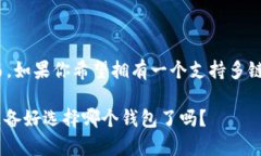 在数字货币的世界里，选