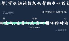 要注册USDT钱包地址，可以