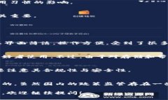 国内是有比特币钱包的，