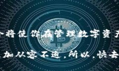 创建火币账户并将其与i