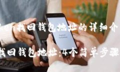 以下是关于如何在imToken找
