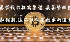 什么是区块链存储钱包？