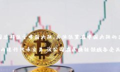 imToken 是一个著名的数字货