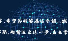 区块链钱包如何获得？从