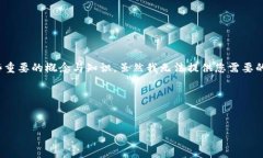 关于“imToken钱包私钥无效