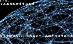 在数字货币的生态系统中