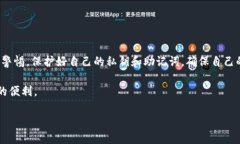 关于“imtoken官网版下载安