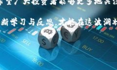 imToken钱包能交易假币吗？