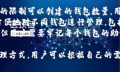 imToken 是一款支持多种数字