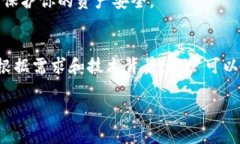 要查询以太坊（Ethereum）钱